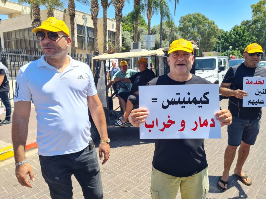 الطيرة: وقفة احتجاجيّة ضدّ سياسة الهدم والإخلاء 